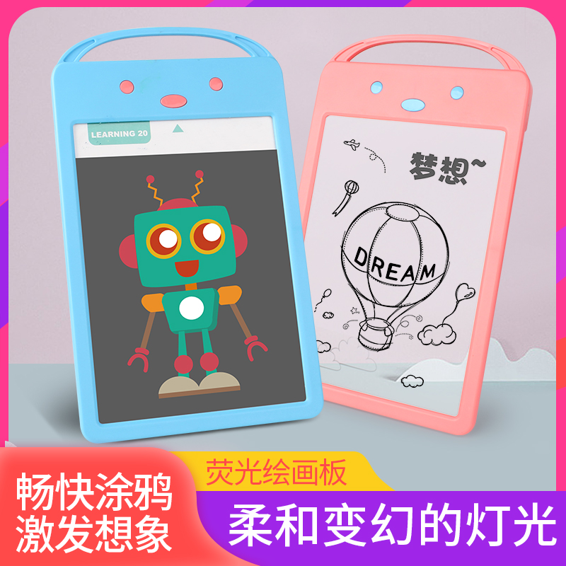 YS2802C 兔小贝有趣动物园茄子视频APP官网学习机